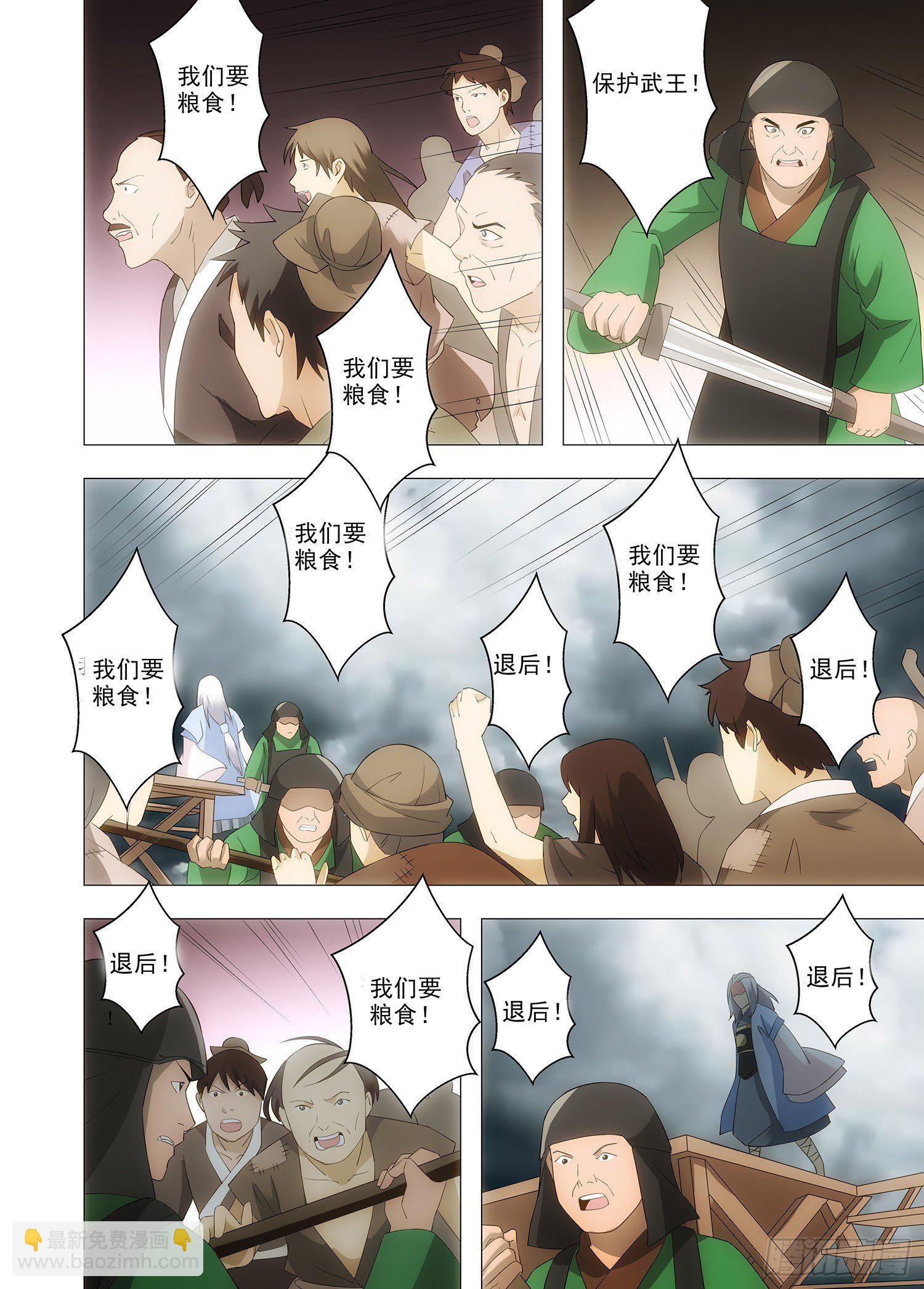 096 来日方长15