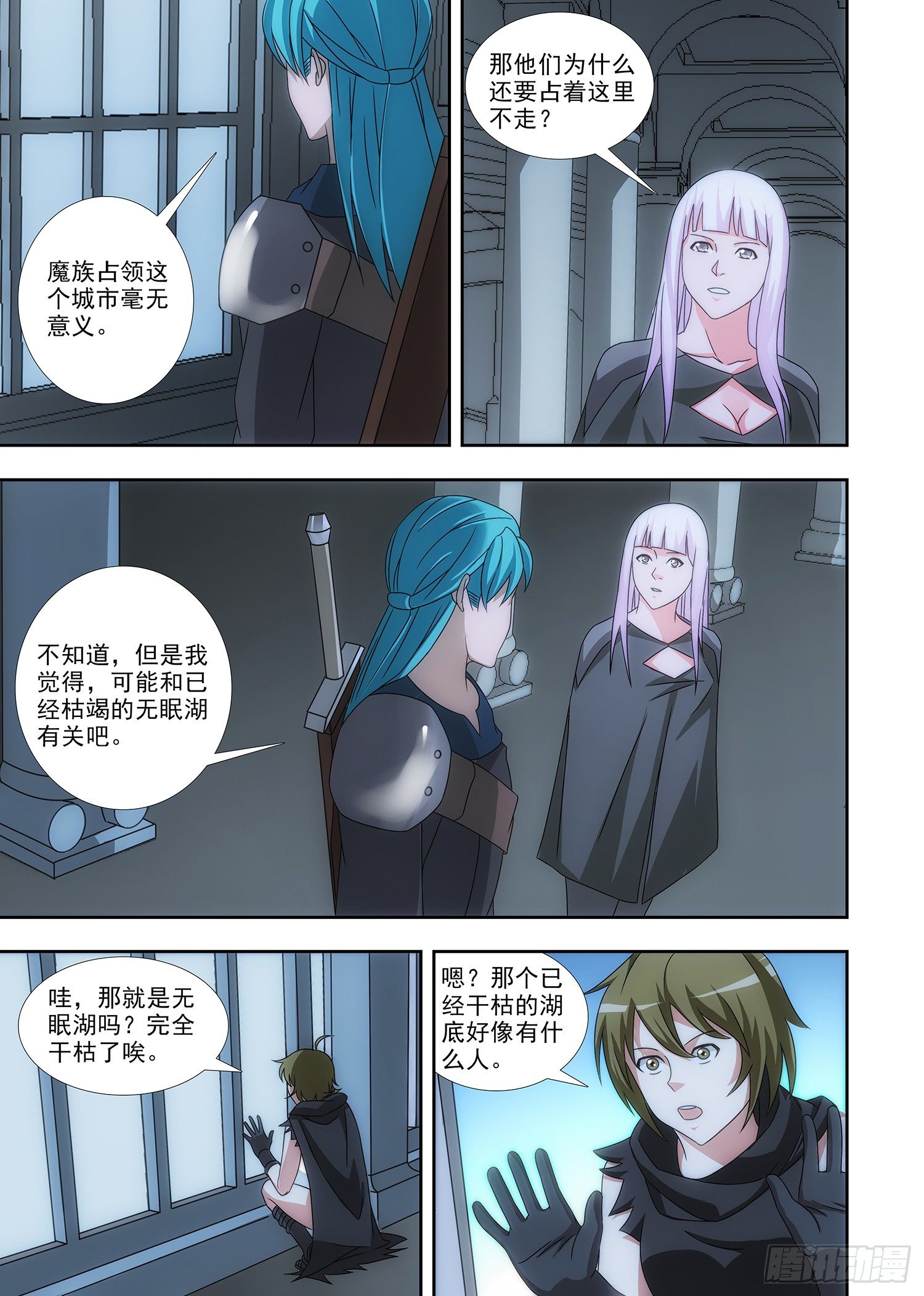 087 无眠湖13