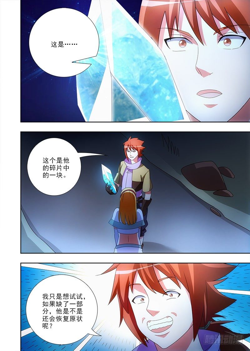 086 同盟14