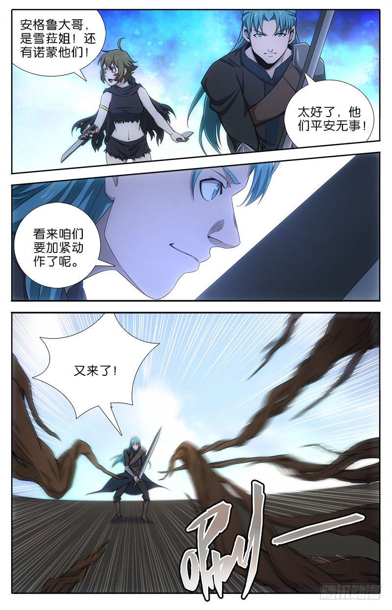 060 战树人！0