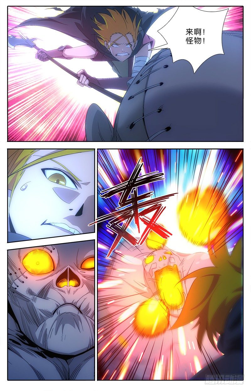 055 帕克！7