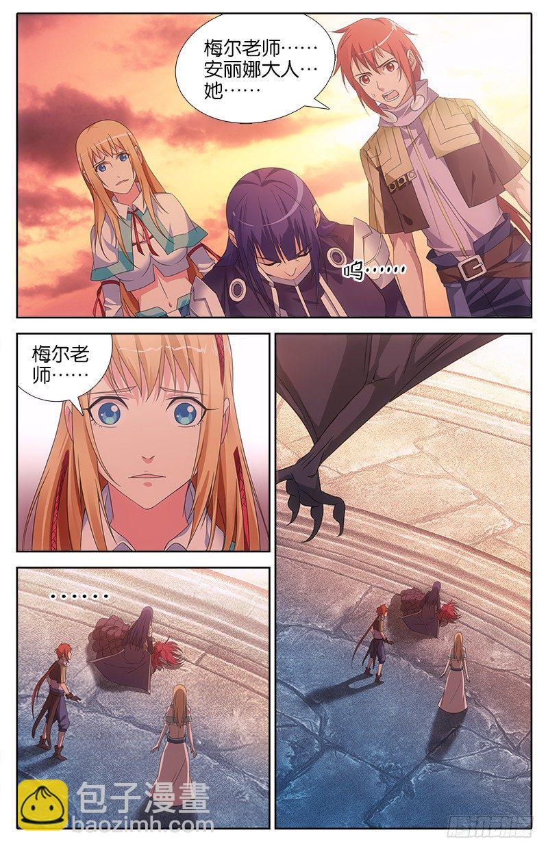 021 安丽娜之死7