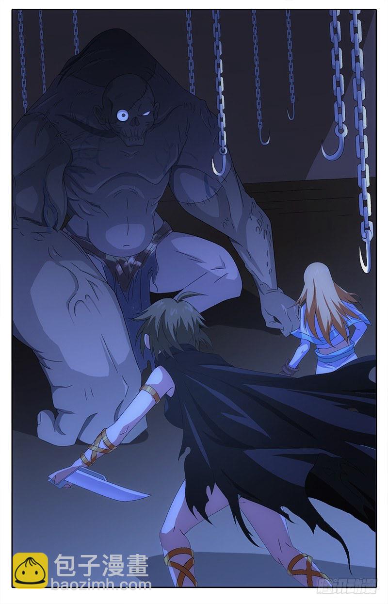 050 中计6