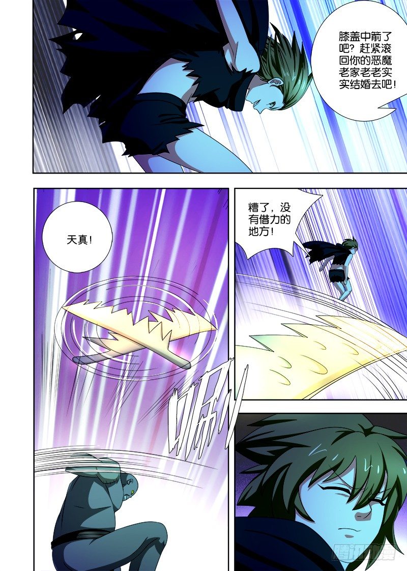 073 免疫奶瓶4