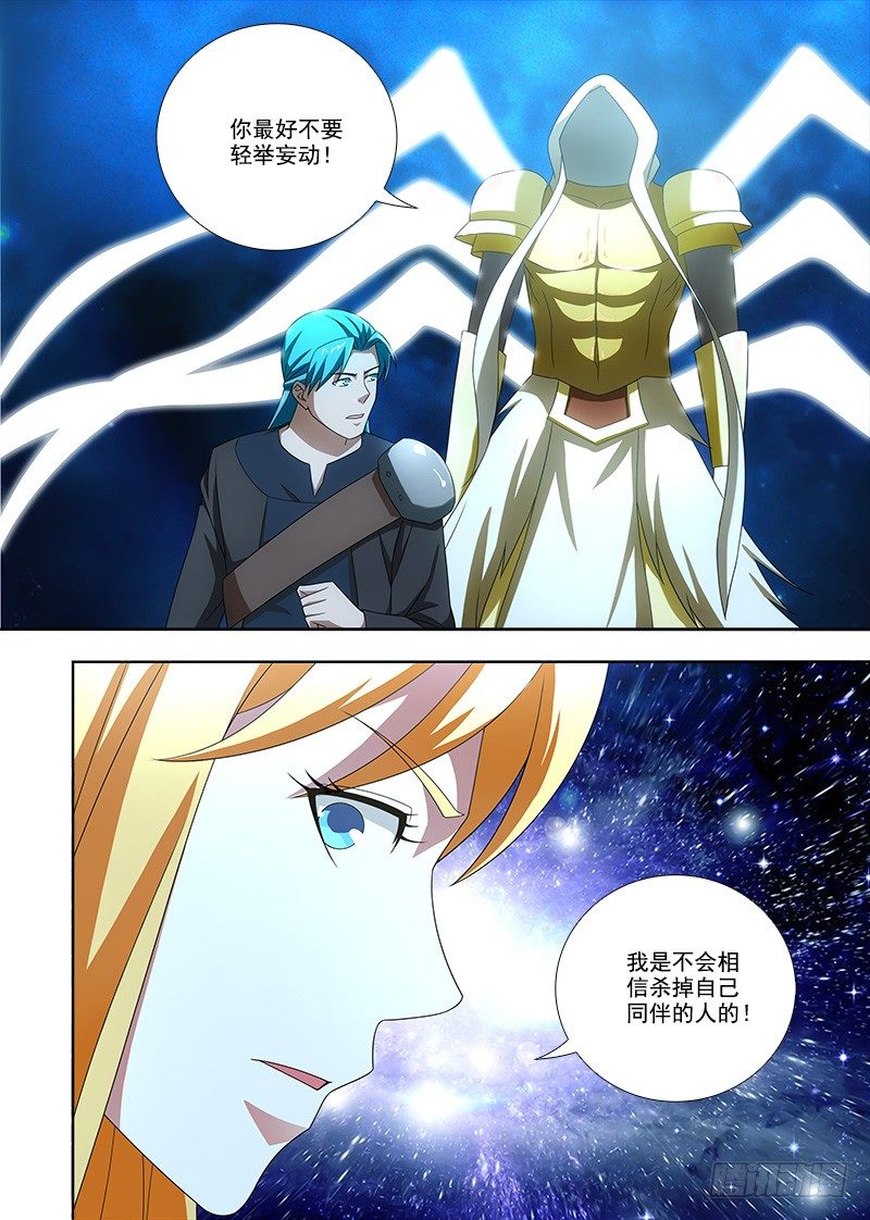 082 分道扬镳7