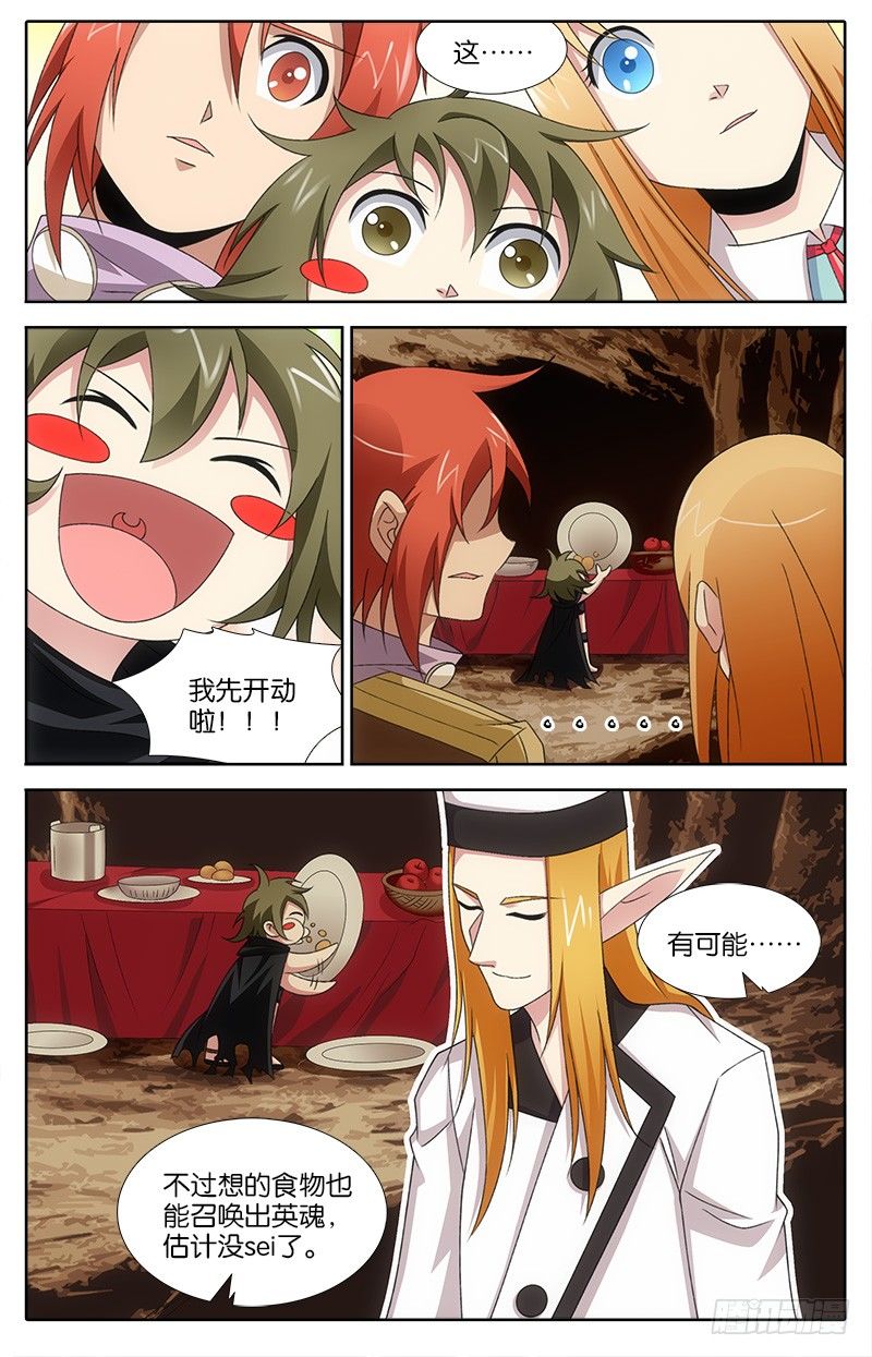026 小鹿4