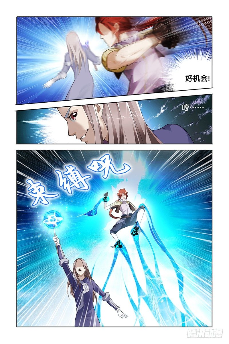 001 路西斯城7
