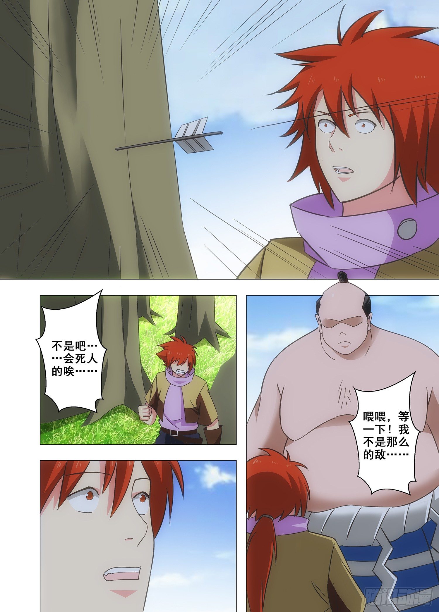 093 找人10