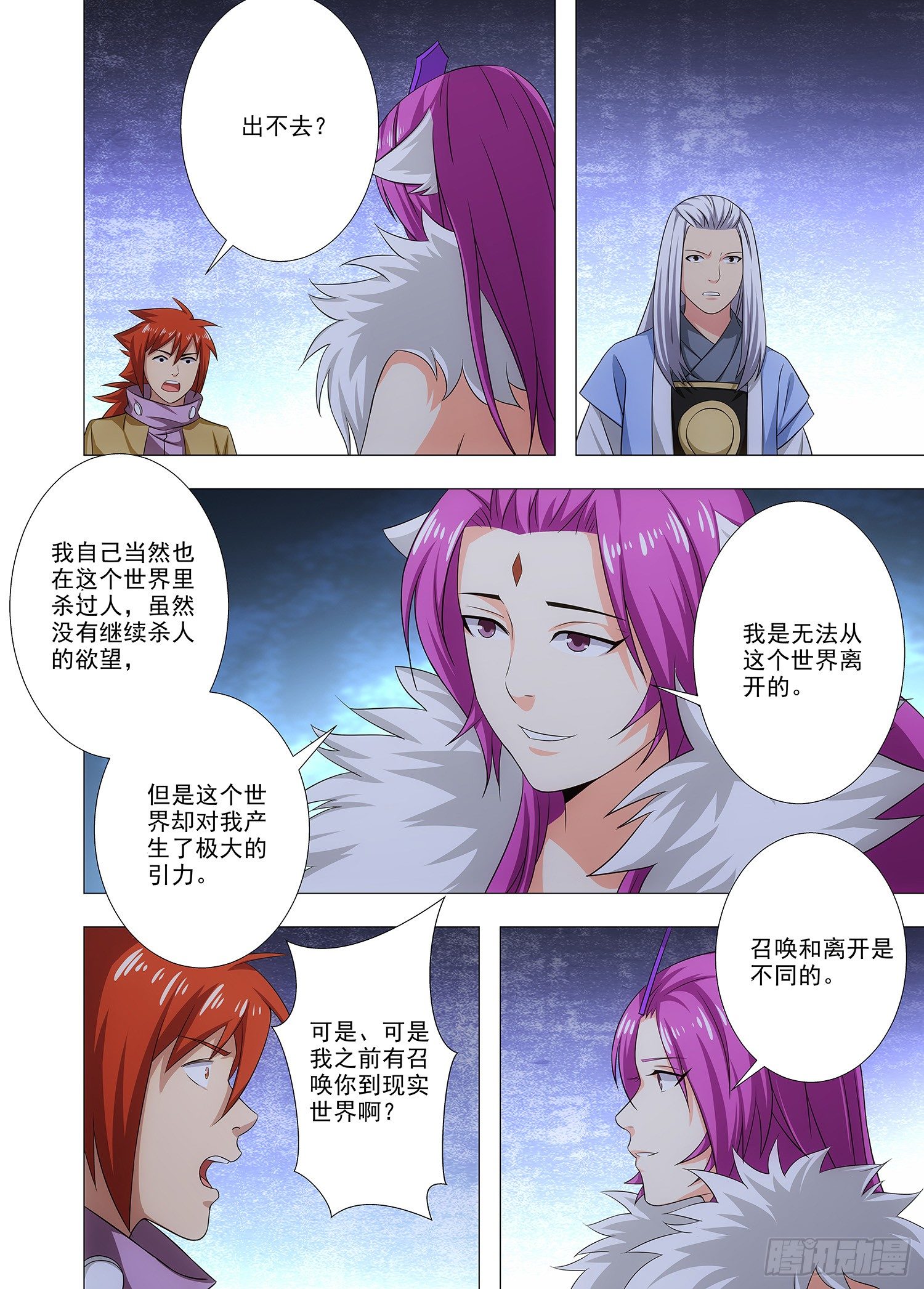 099 鬼打墙0