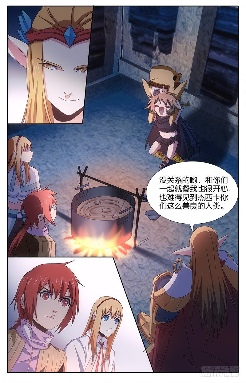 029 侦查守卫2