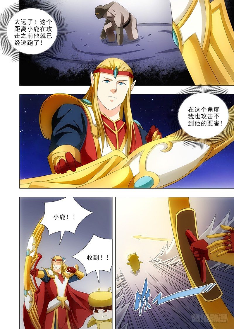 078 信任才能胜利！8