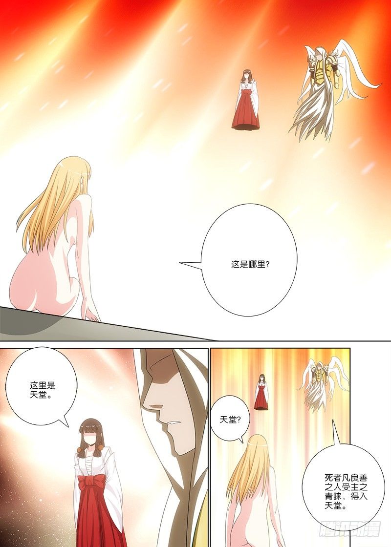 063 茜茜7