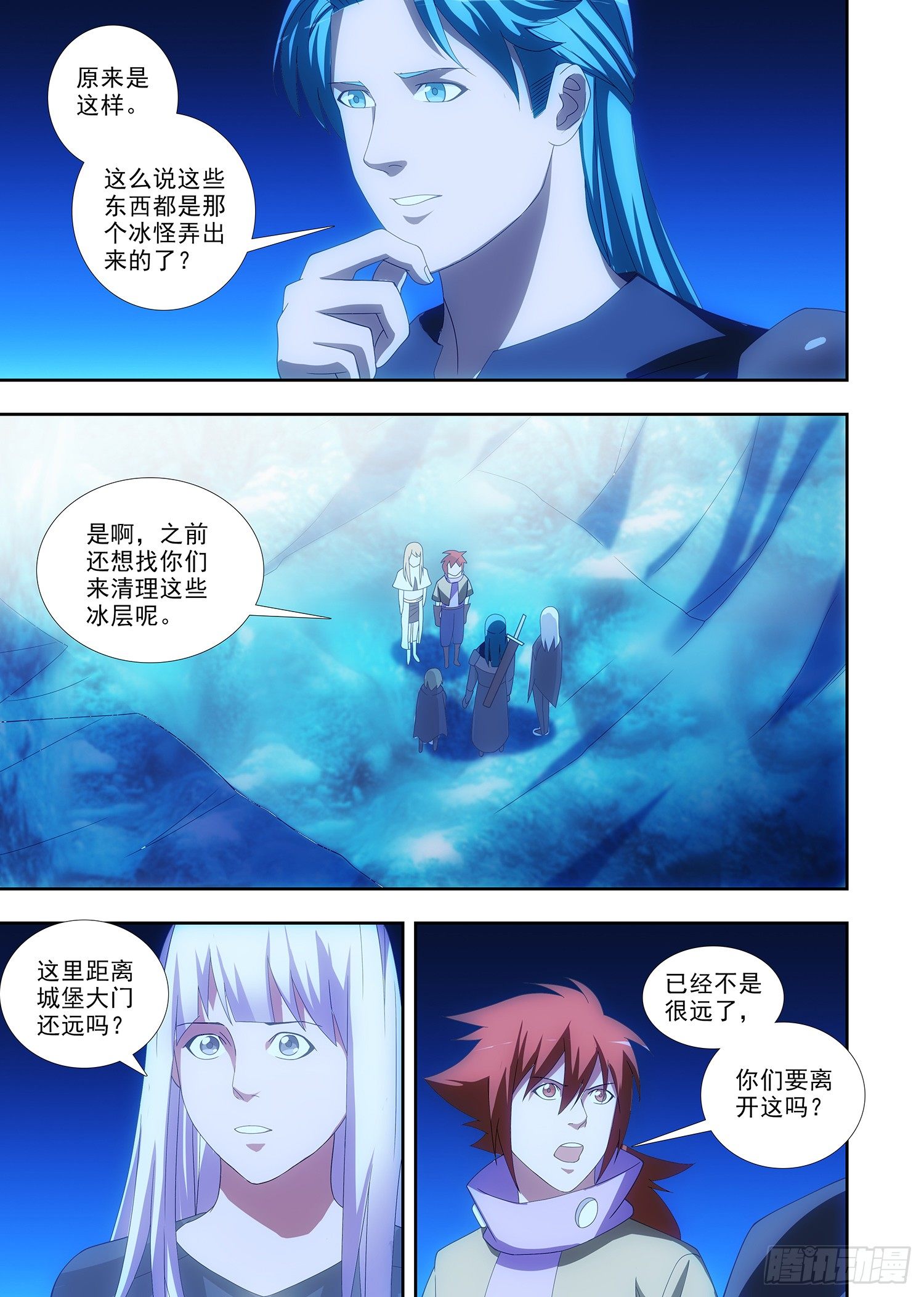 088 主人的密室9