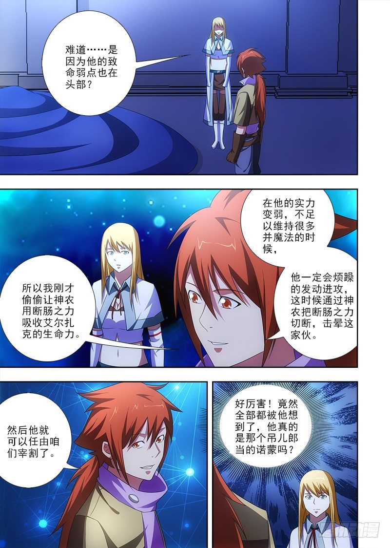 085 新形态？7