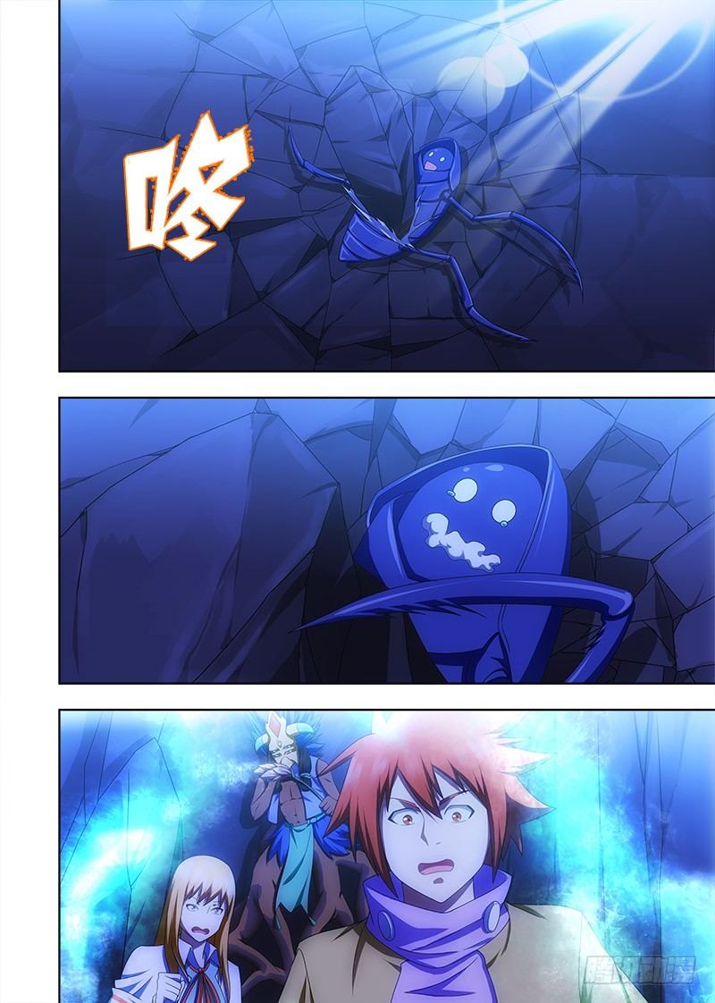 086 同盟6