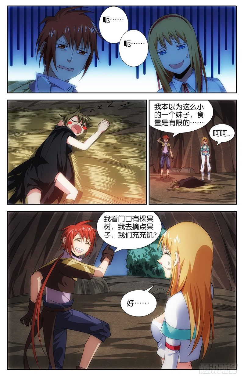 024 杰西卡7