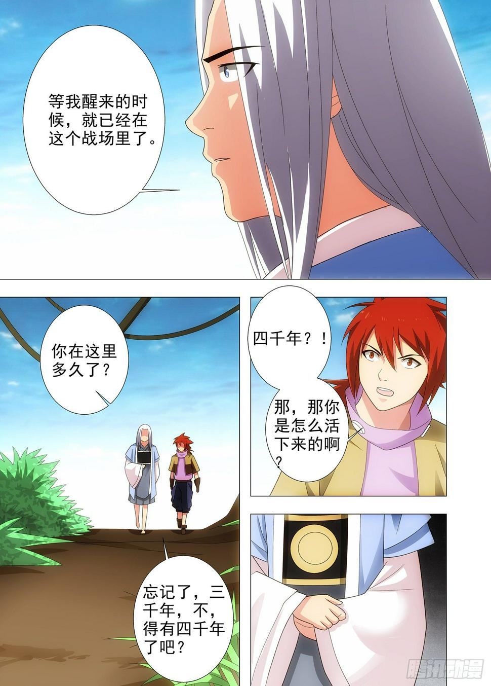 097 出不去5