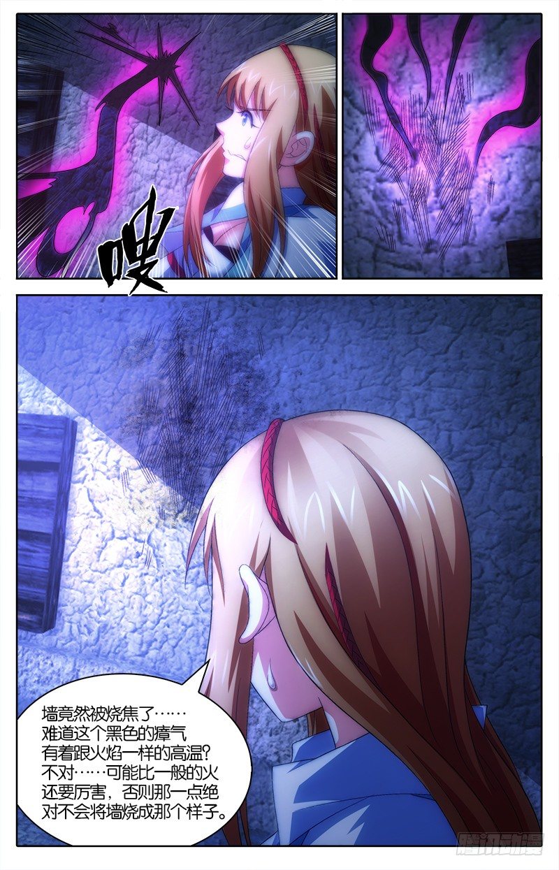 031 无暗无边5