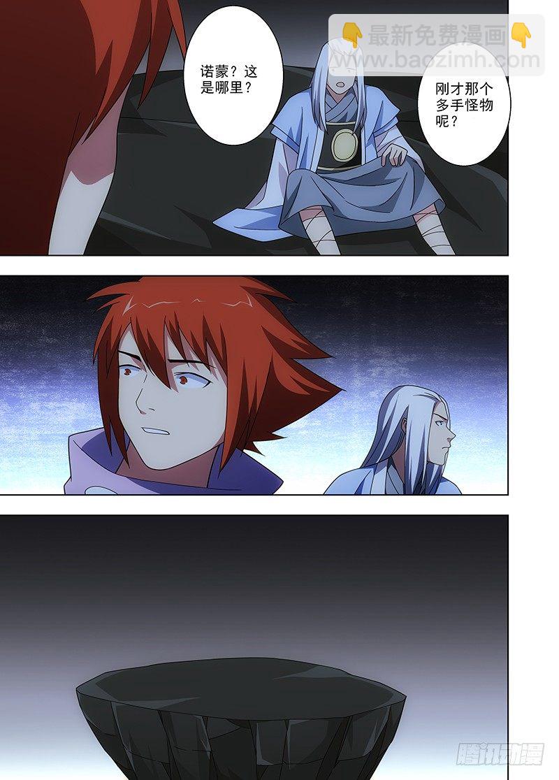 102 祭坛1