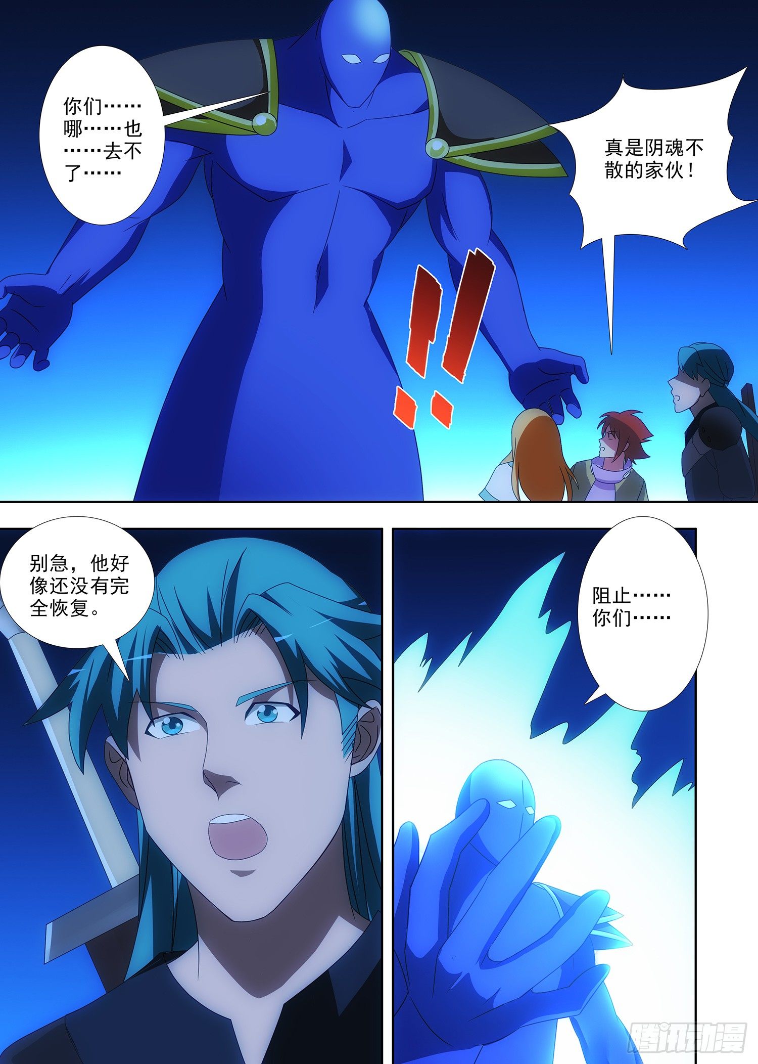 088 主人的密室11