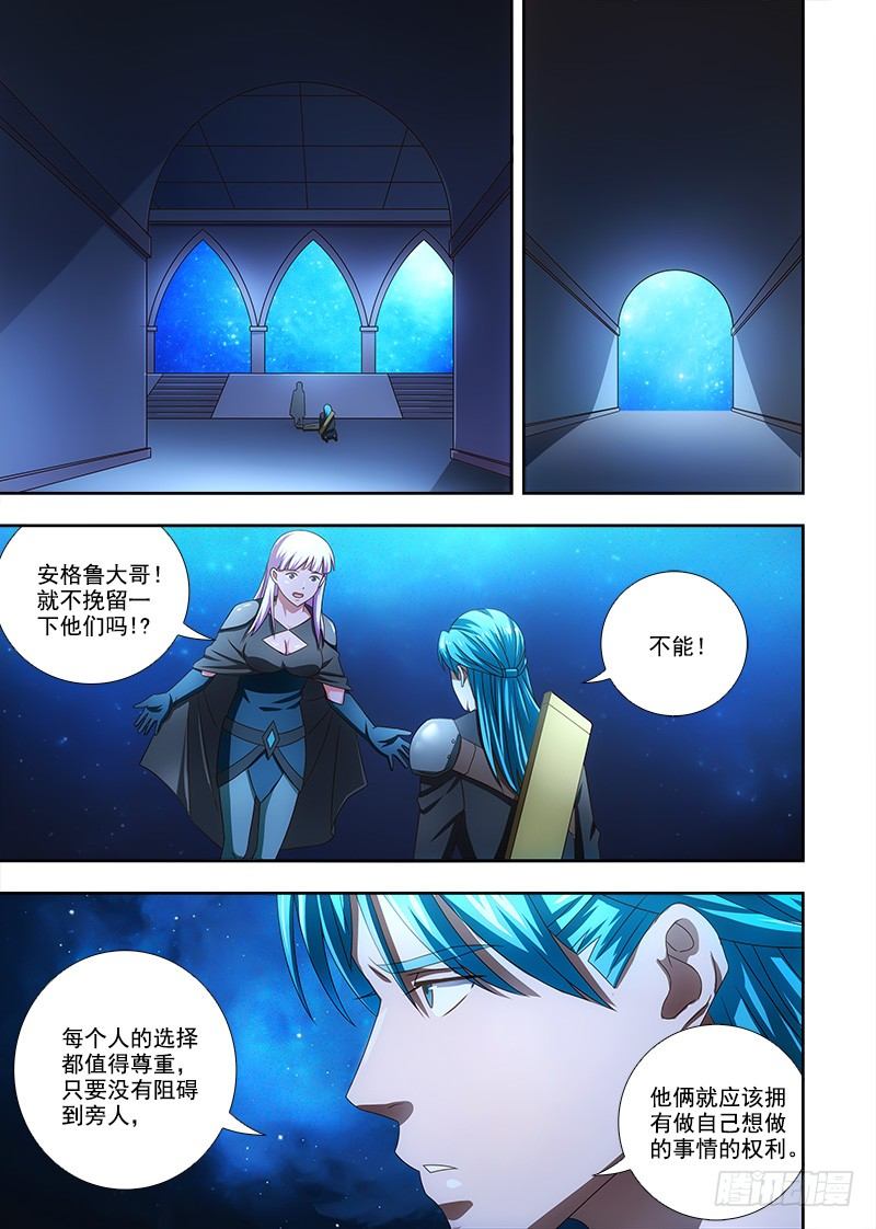 082 分道扬镳8