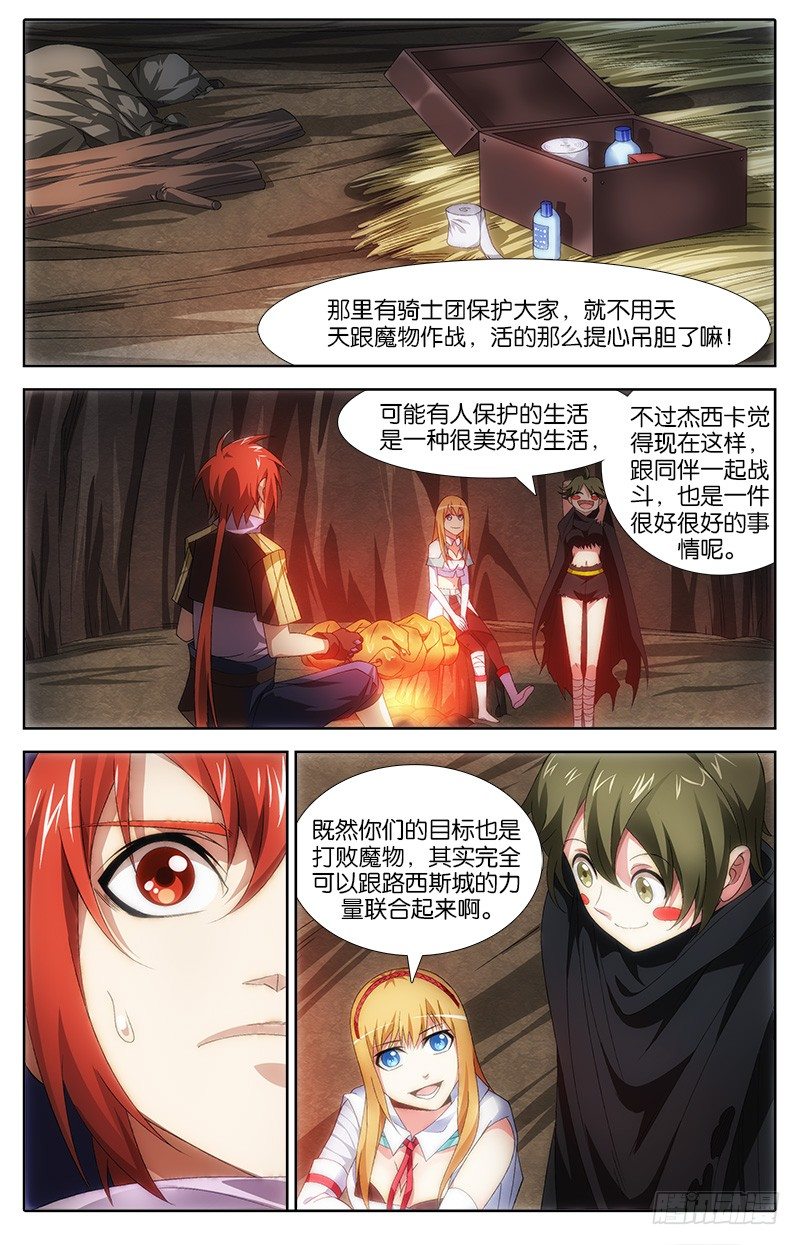 024 杰西卡3