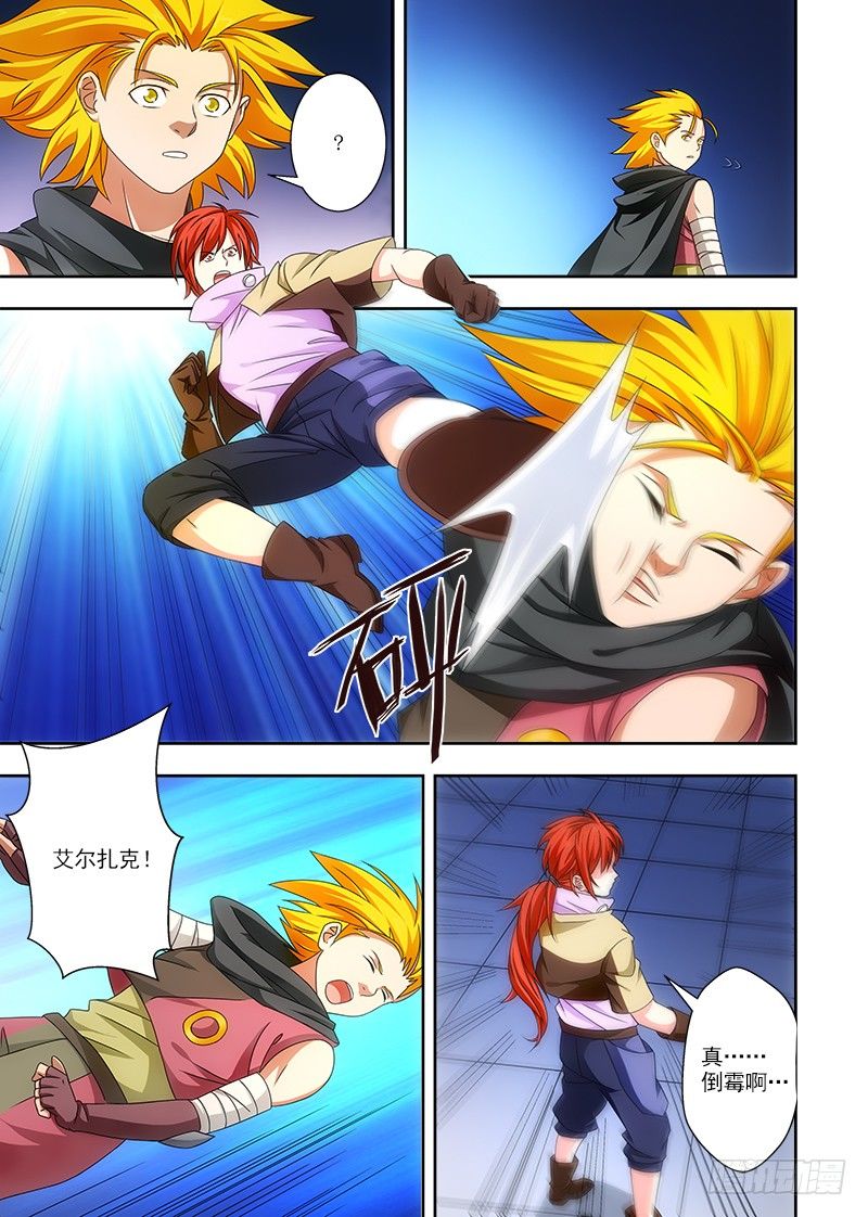079 帕克被杀？5