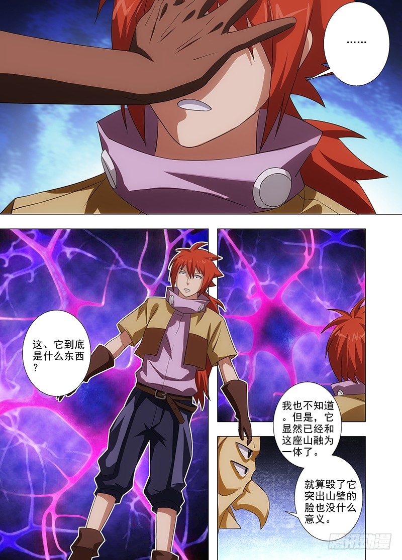 100 勇敢的人11
