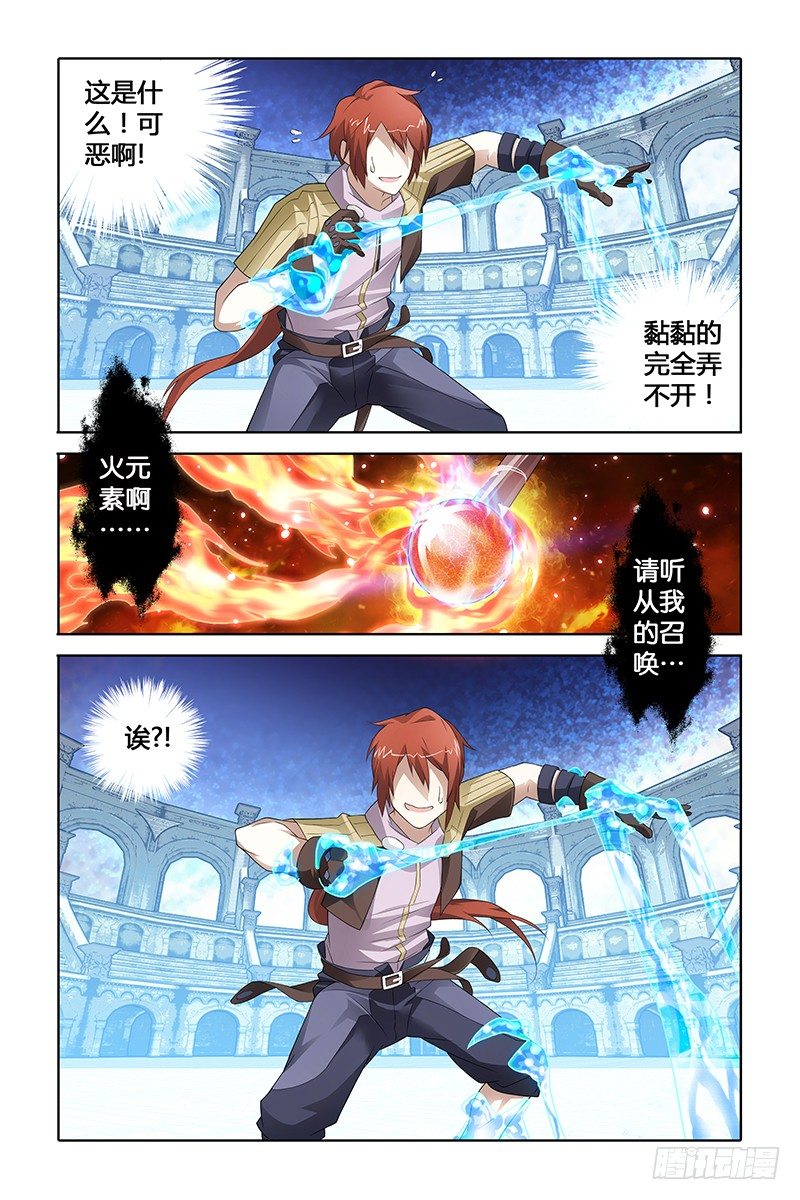 001 路西斯城8