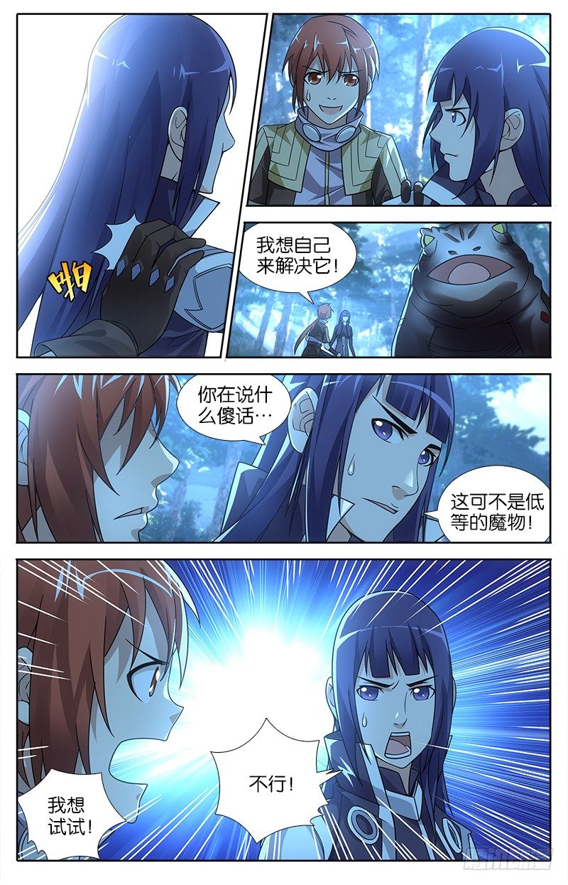 014 挑战5