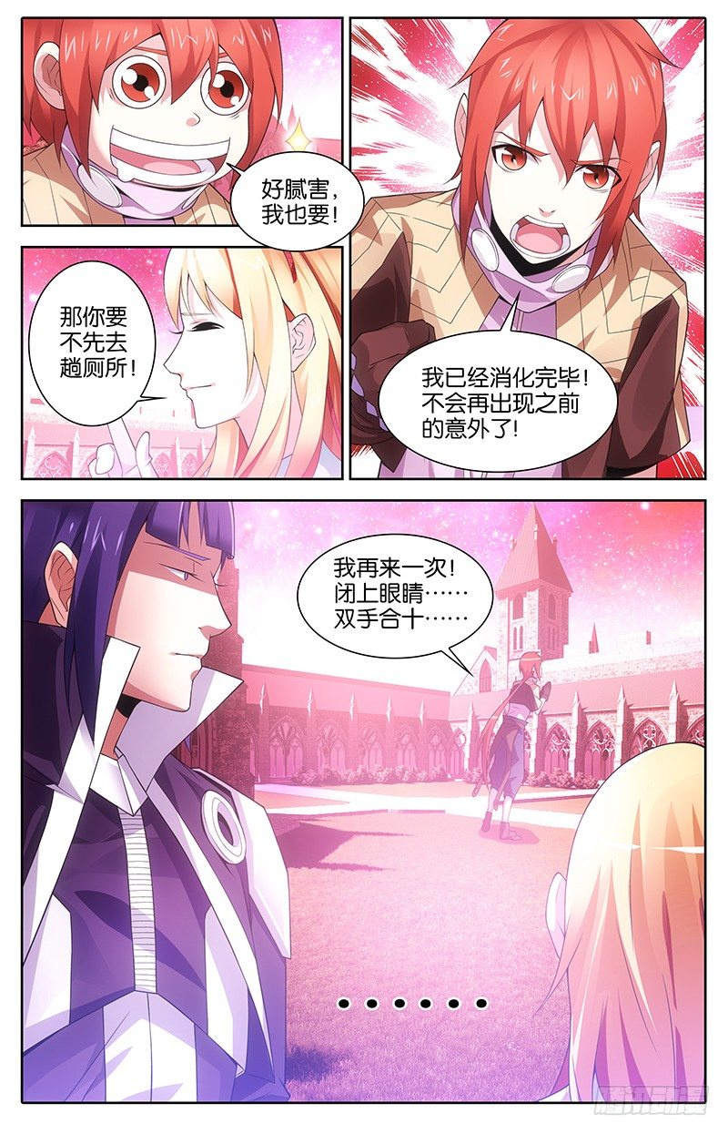 008 灵魂画像2