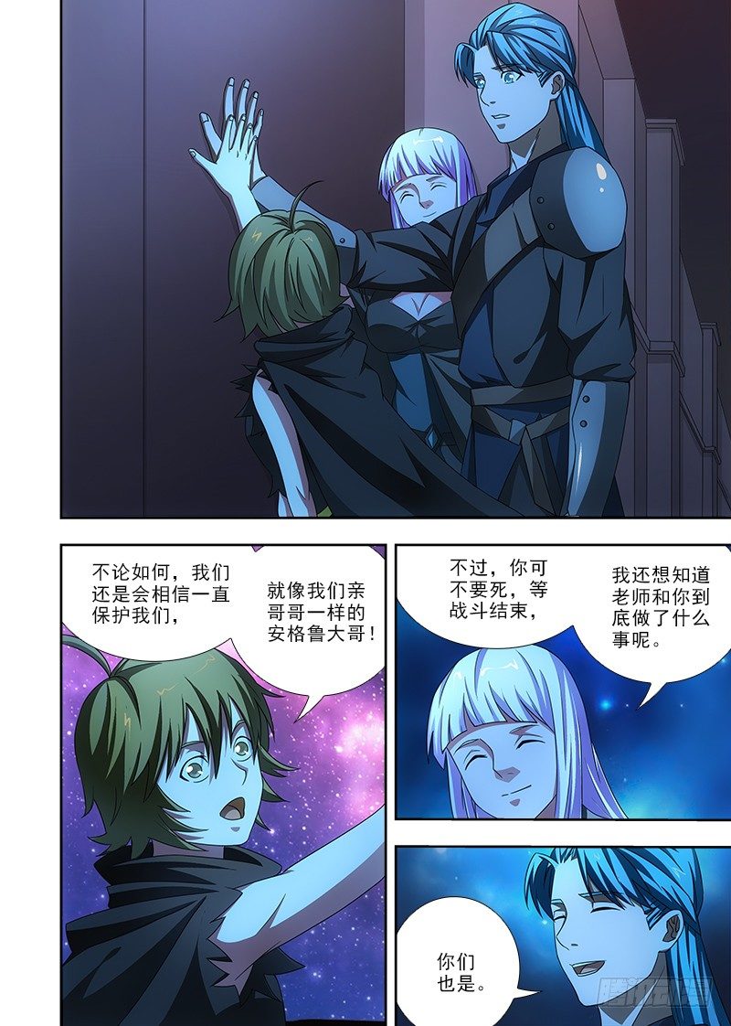 083 洛克？6