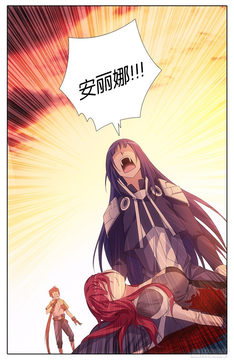 021 安丽娜之死6