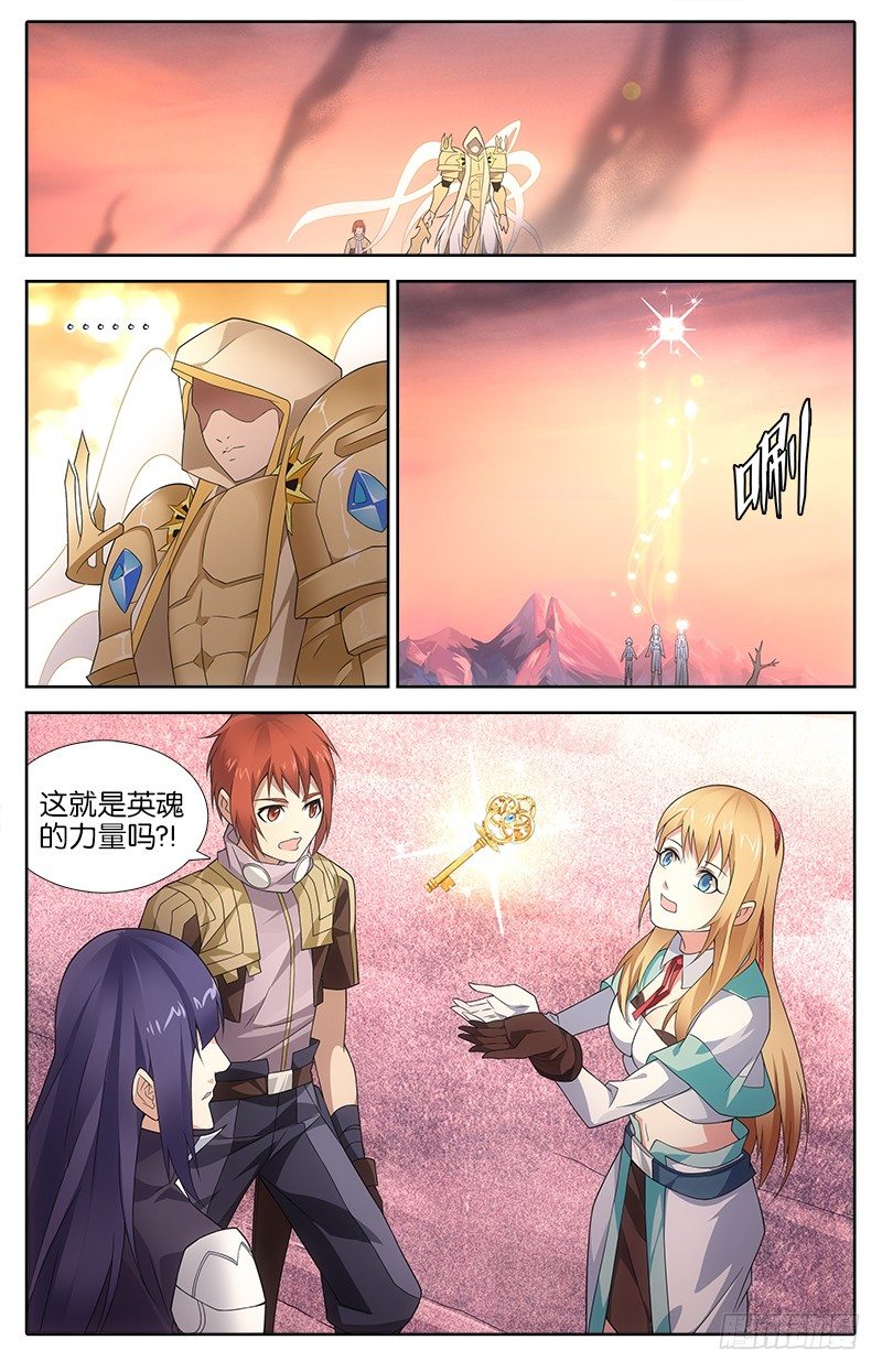 012 技能4