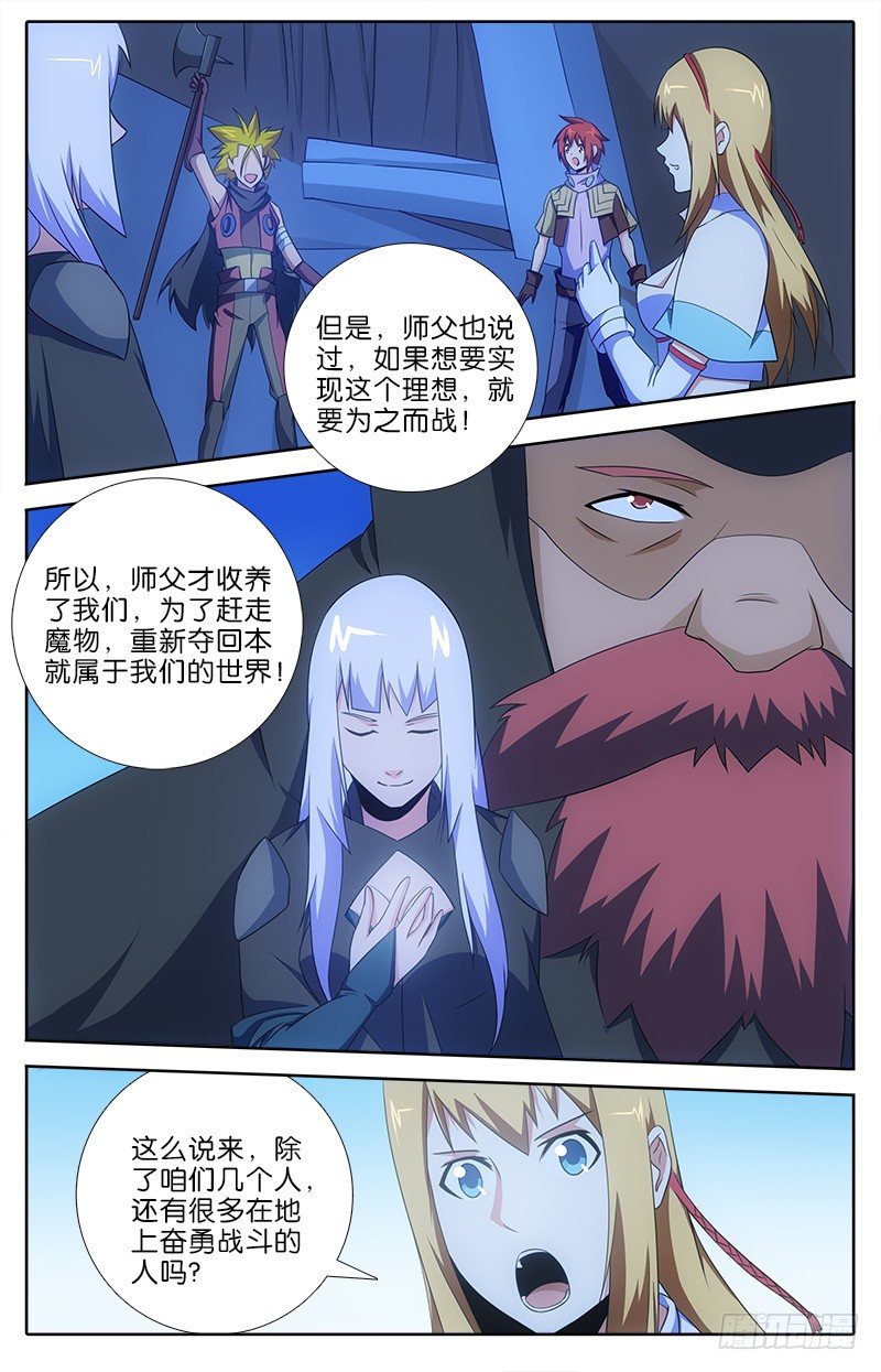 062 分秒必争6