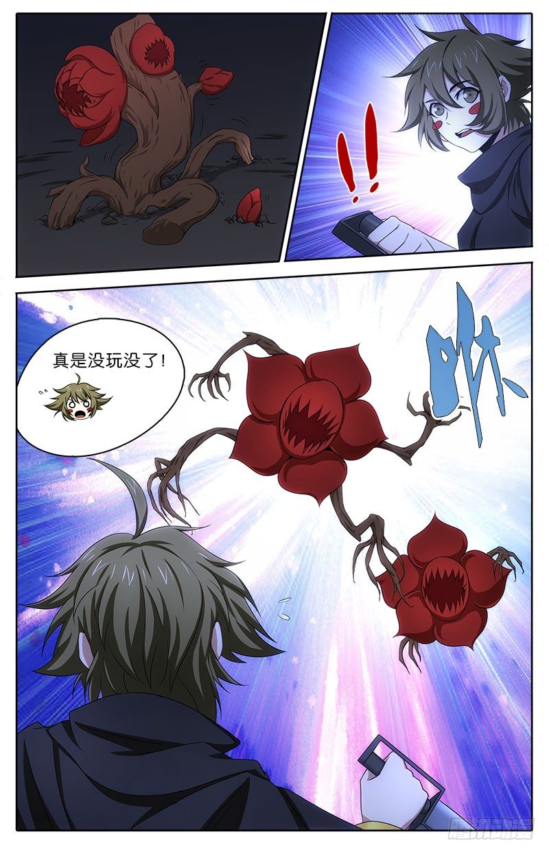 060 战树人！2