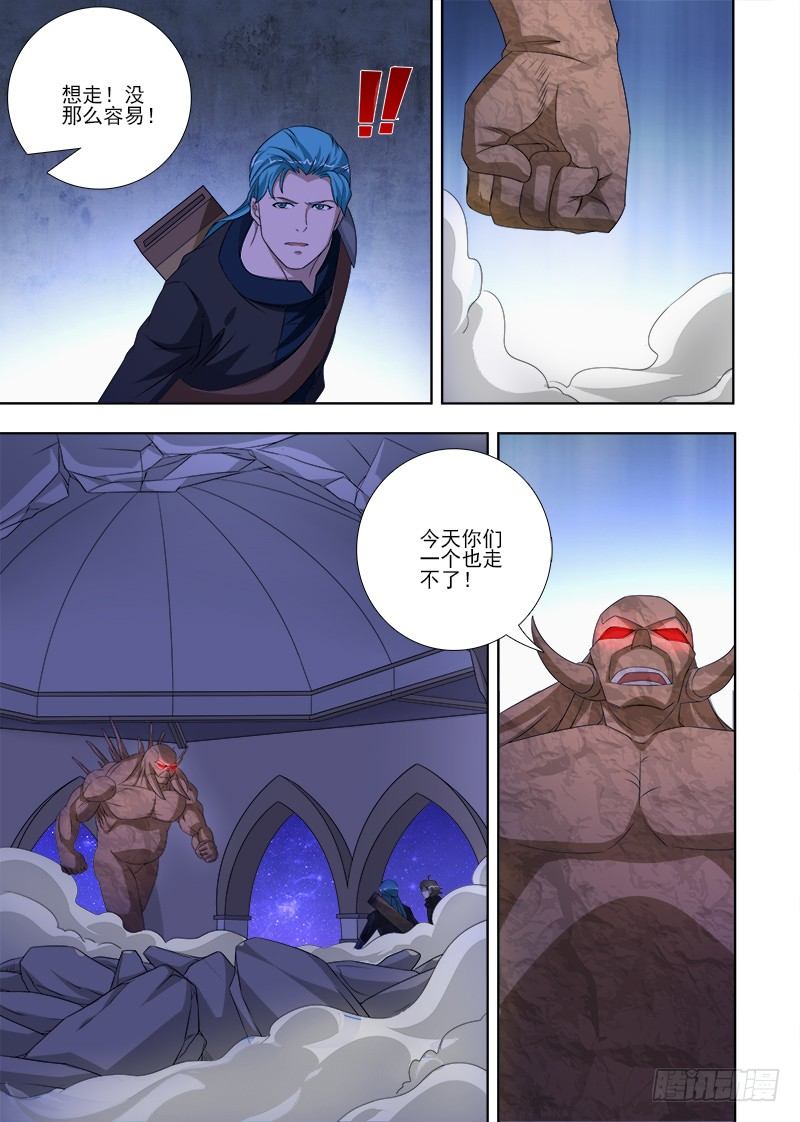 076 患难见真情3