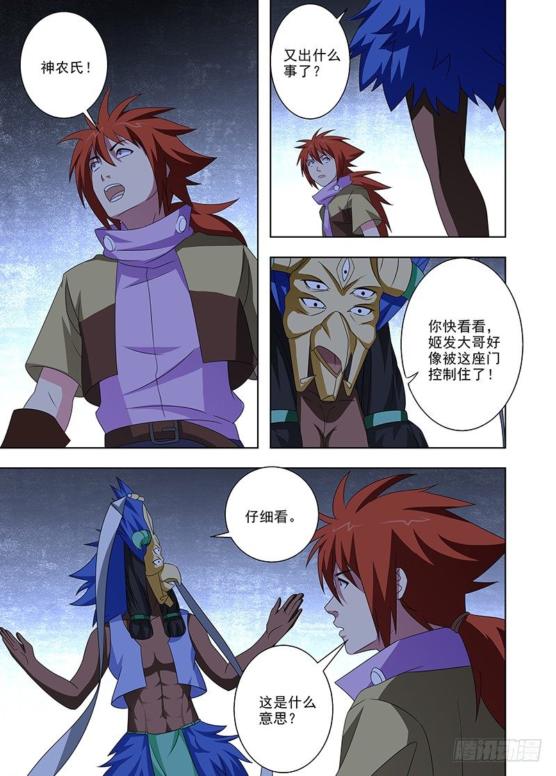 104 门8