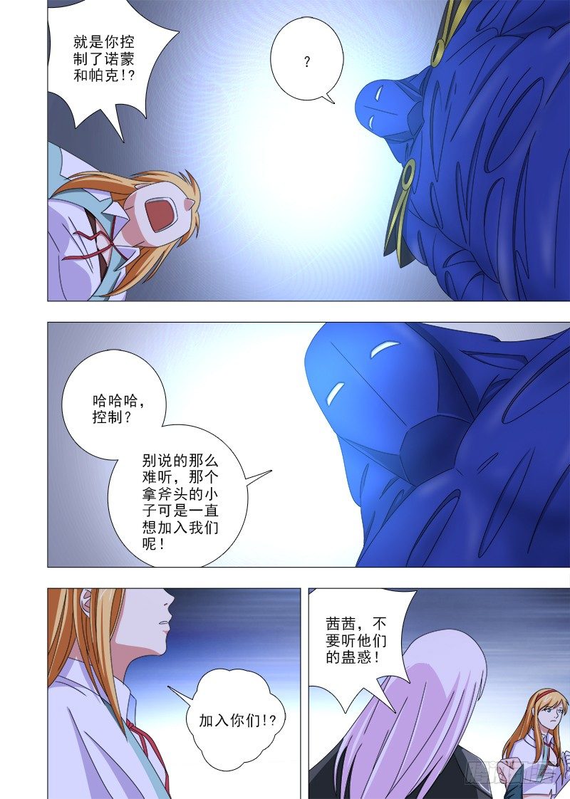 077 帕克？4