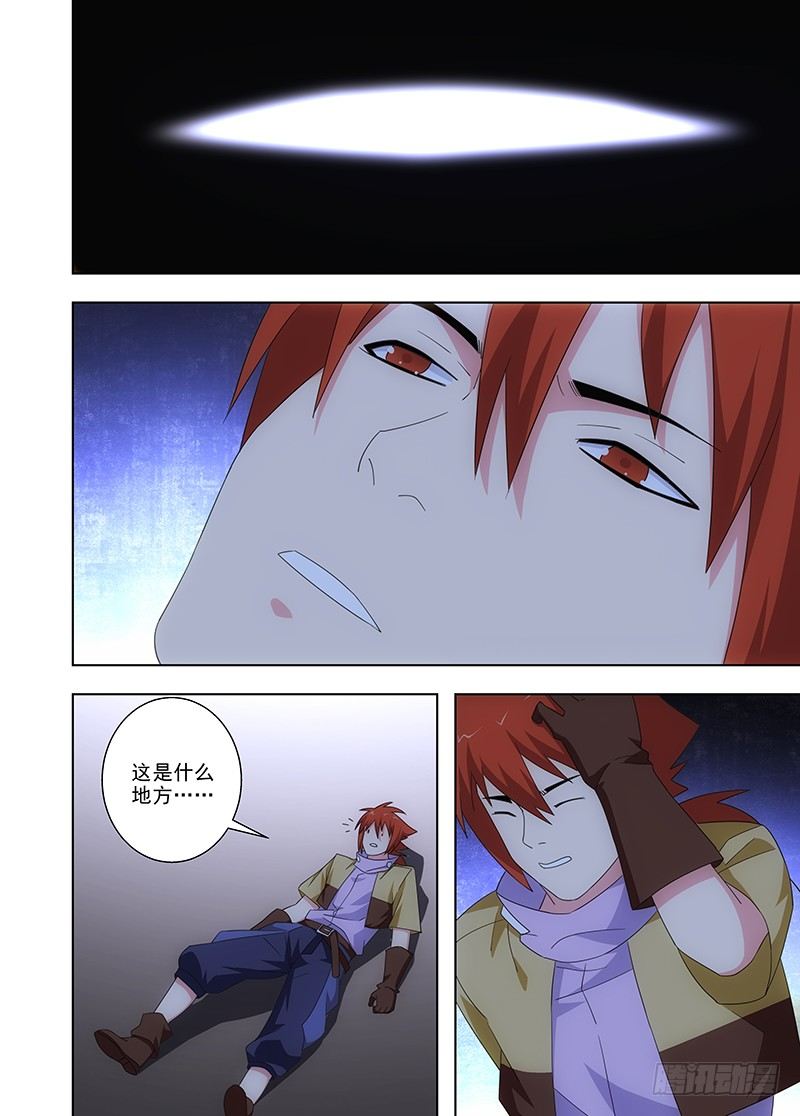 102 祭坛0
