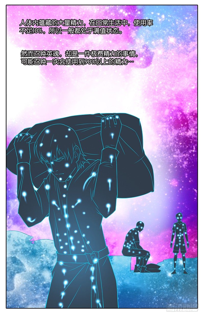 010 重回地面3
