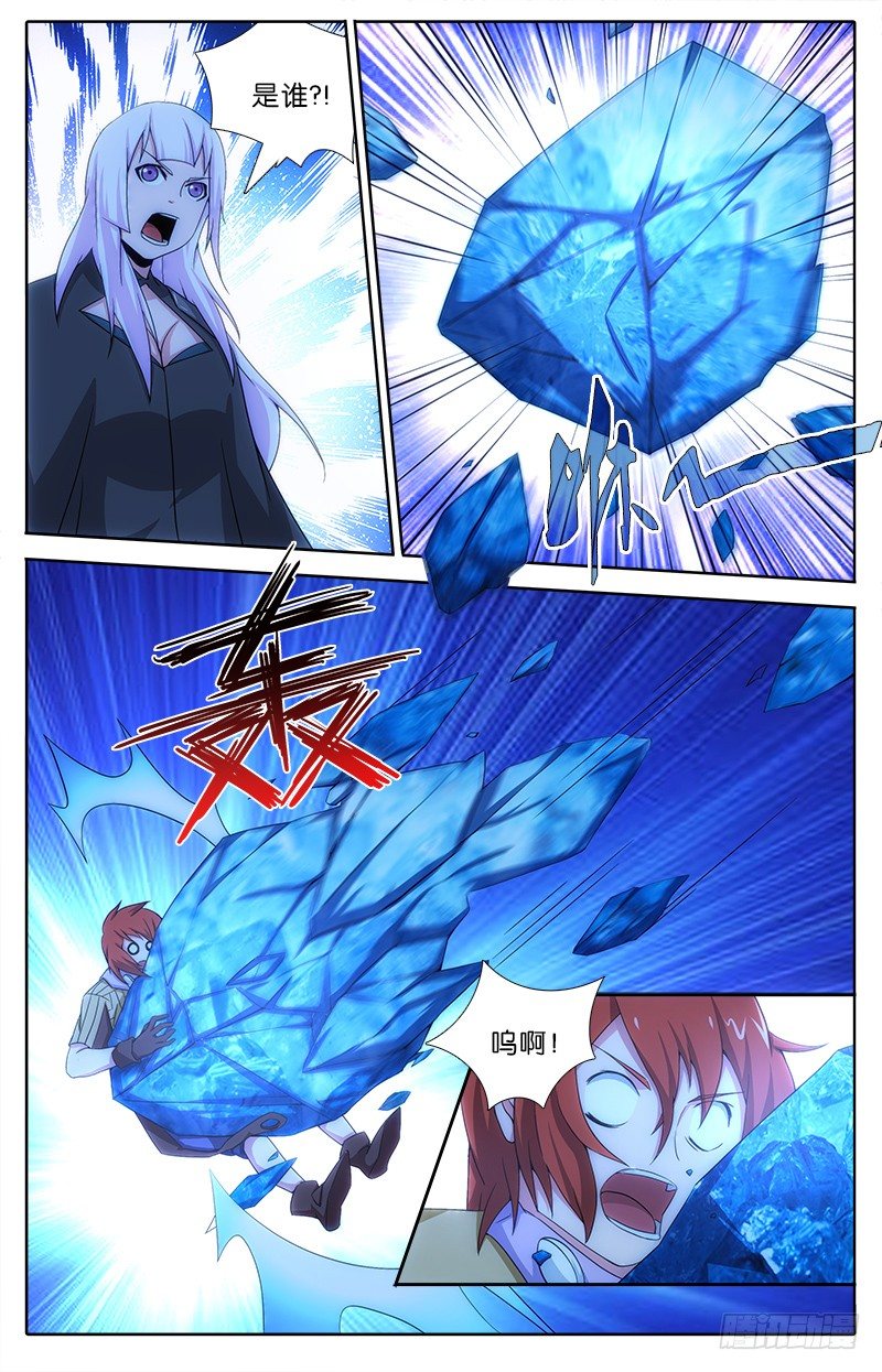 050 中计3