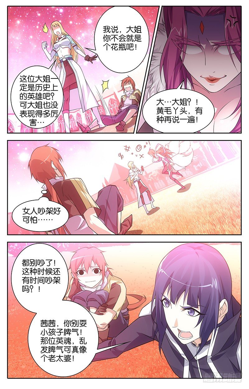 010 重回地面1