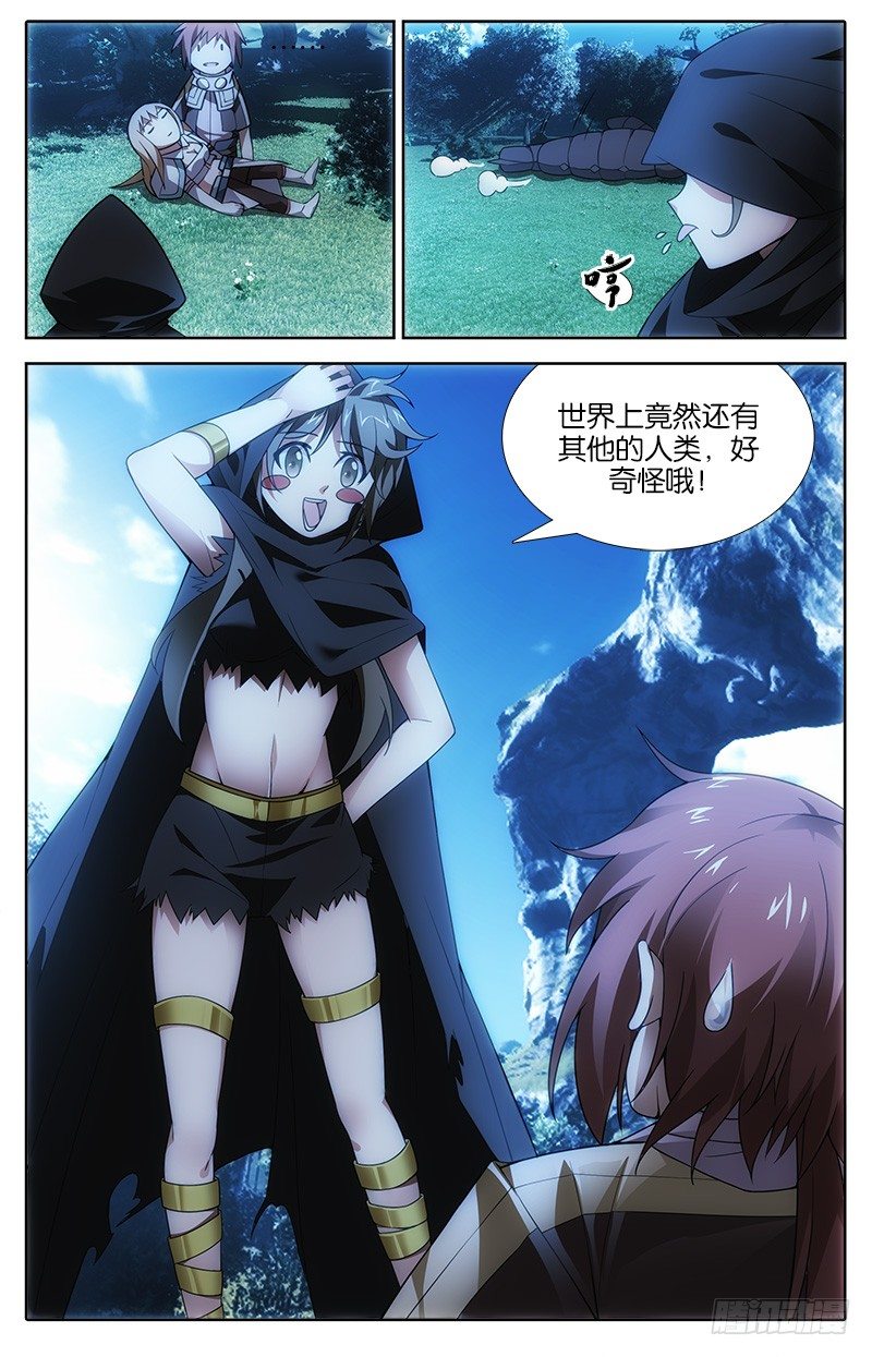023 援救8