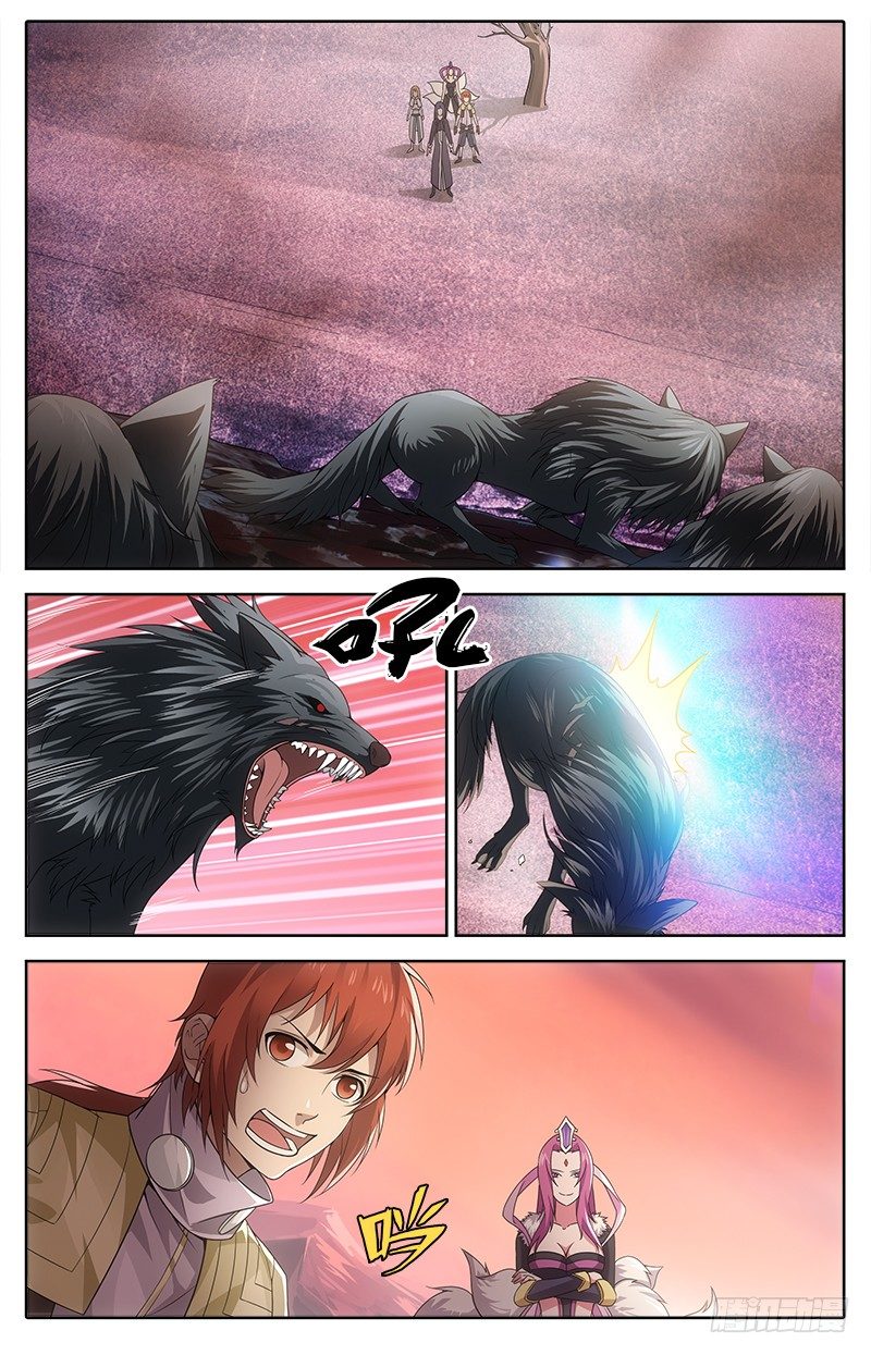 011 试炼开始4