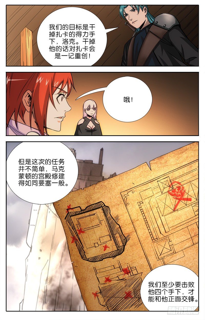 042 任务7