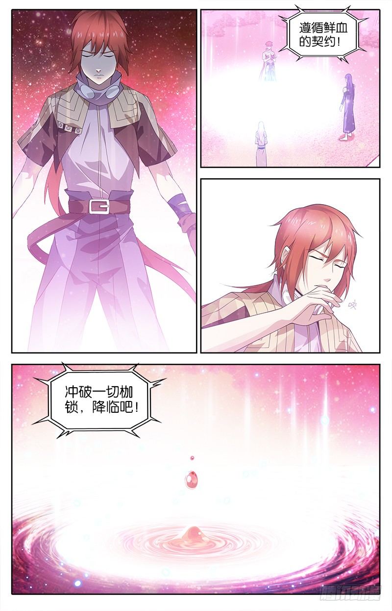 009 妲己0