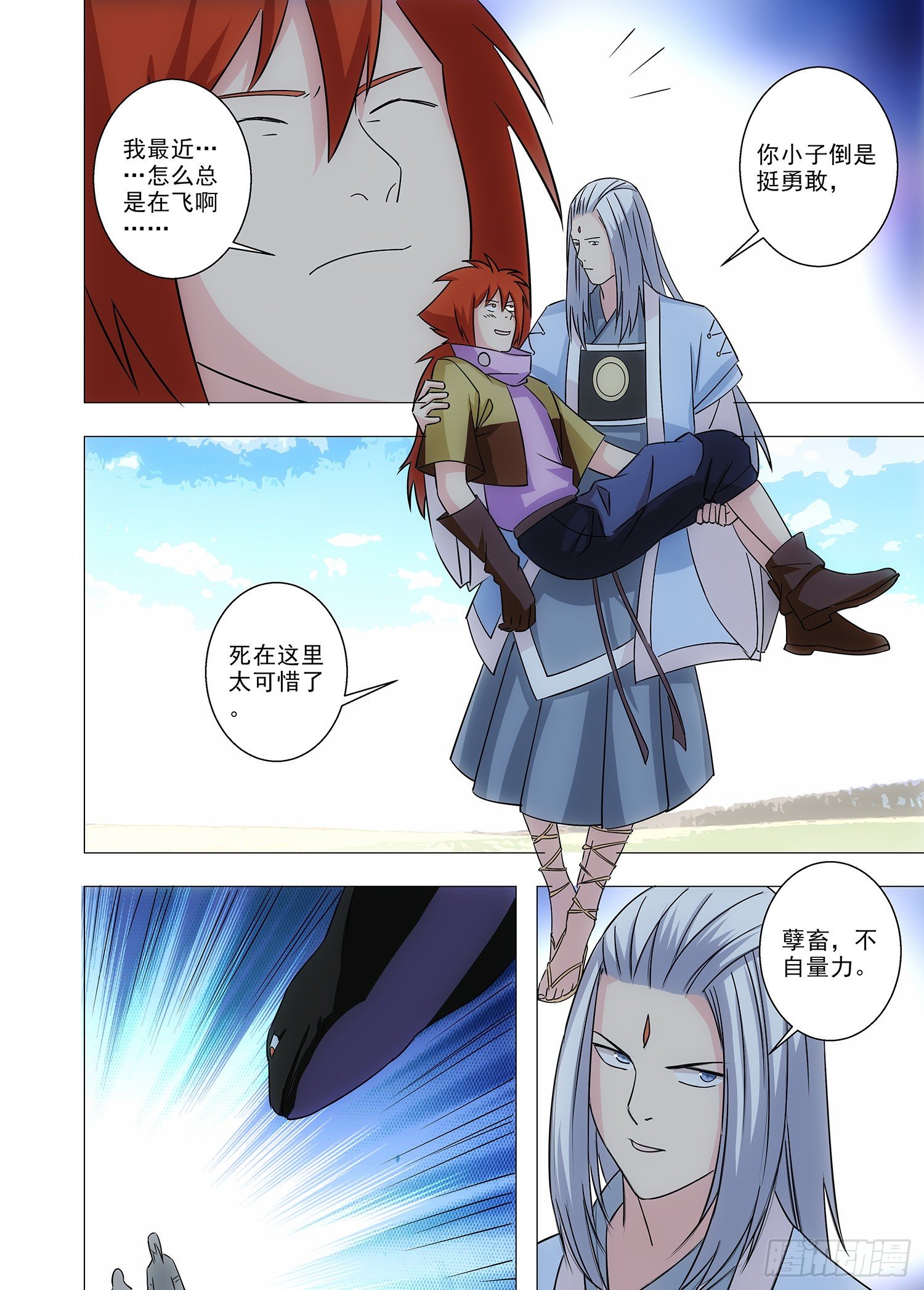 094 姬发8
