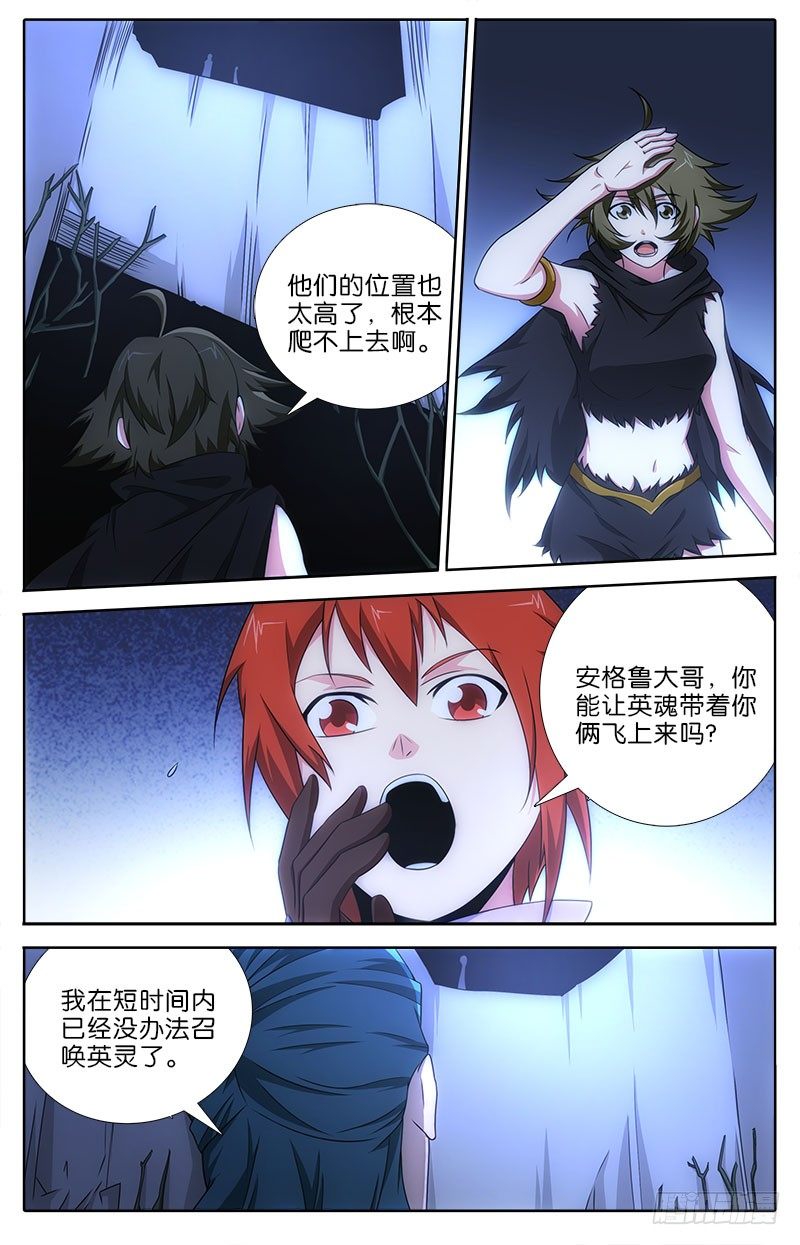 061 争分夺秒5