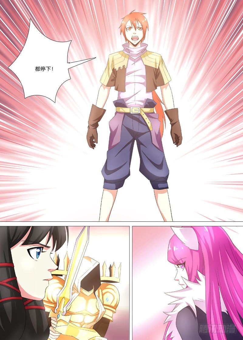 065 茜茜的决择0